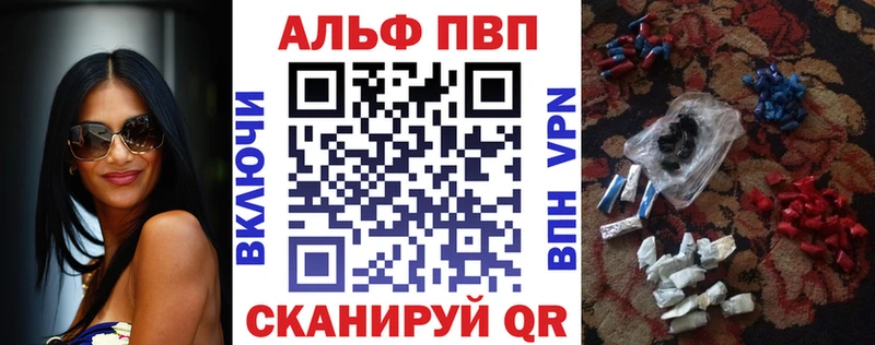 Все наркотики Моршанск Гашиш  АМФ  Меф мяу мяу  Кокаин 