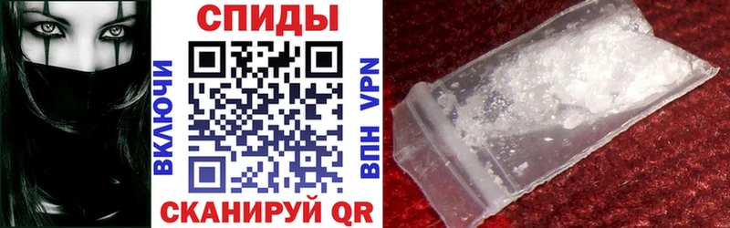 дарнет шоп Моршанск АМФЕТАМИН 97%