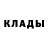 Метадон кристалл Miellie