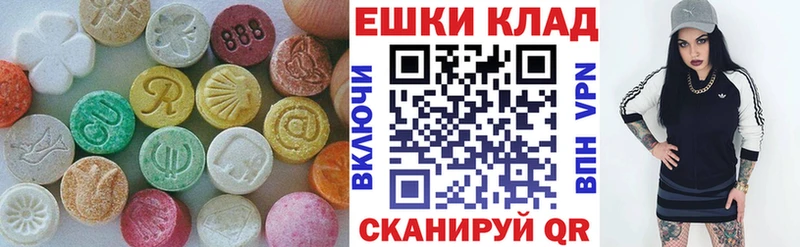 что такое наркотик  Моршанск  ЭКСТАЗИ таблы 