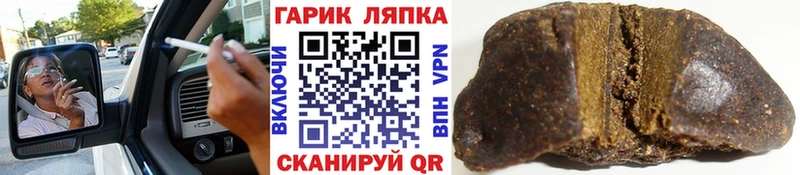 Гашиш хэш  Моршанск 