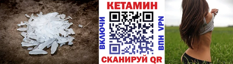 MEGA зеркало Моршанск КЕТАМИН VHQ