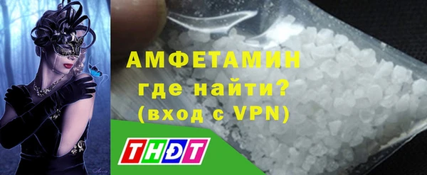 spice Белоозёрский