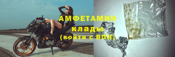 spice Белоозёрский