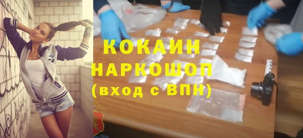 ECSTASY Беломорск
