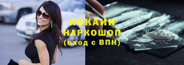 jwh Белокуриха