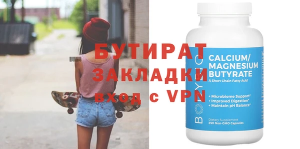 spice Белоозёрский