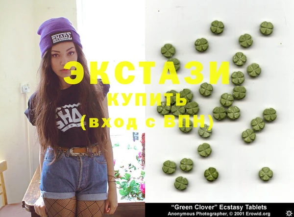 spice Белоозёрский