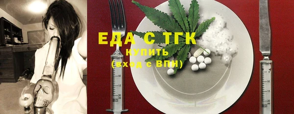 spice Белоозёрский