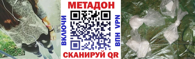 Метадон мёд  Моршанск 