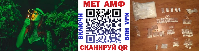 МЕТАМФЕТАМИН витя  Моршанск 
