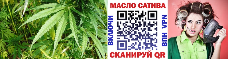 Дистиллят ТГК гашишное масло  Моршанск 