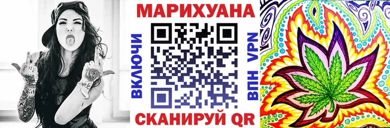 Каннабис планчик  купить закладку  Моршанск 